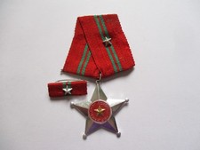 MEDAL THE LIBERATION WAR EXPLOIT ORDER 3RD Class Medal with ribbon