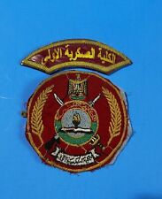 Iraq- Vintage Iraq First Military College uniform 2 pc patch  picture