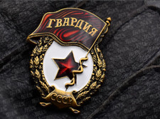 WWII II Soviet Red Square Soviet Youth Guard Badge Victory