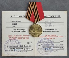 Russian Soviet Medal 50 Years of Victory over Germany Moldovan award USSR WWII