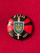 25th Anniversary UPA Ukrainian Insurgent Army Diaspora Badge Pin 1942-1967