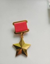 SOVIET MEDAL ORDER OF THE USSR PRIZE GOLD STAR OF HERO OF SOCIALIST LABOR copy