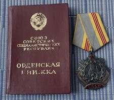 Soviet Silver Order of Labor Glory, 3rd Class, with a document for labor merits