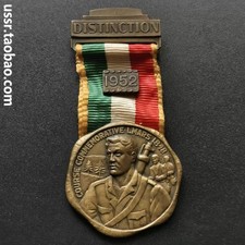 1952 Suisse Neuchâtel Randonnée Medal Commemorating 1848 Republic Proclamation