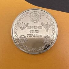 Limited Original Collection Coin Ukranian Forces , russia warship f**k yourself  picture