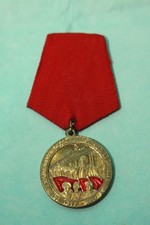 Russian Award Medal, 80th Anniversary of the October Revolution