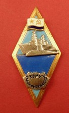 Soviet Kaliningrad NAVAL ACADEMY Badge Navy Officer School VMMU Graduate Pin