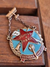 Badge Ready for anti-aircraft and anti-chemical Osoaviakhim USSR ORIGINAL