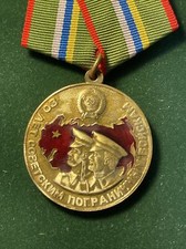 Jubilee Medal 80 Years of the Soviet Border troops , 1998