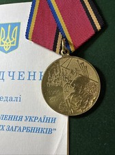 UKRAINE Medal 60 Years since the Liberation of Ukraine from the Fascist Invaders