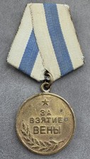 Russian Soviet Union Medal For The Capture of Vienna USSR 13 April 1945 WWII WW2