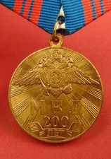 Russian MVD CRIMINAL Police Medal 200th Anniversary of Interior Ministry Jubilee