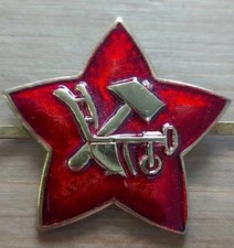 BADGE UNIFORM EMBLEM RED STAR COCKADE BADGE USSR / R.S.F.S.R./REPRODUCTION.#152E