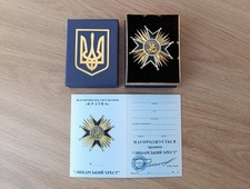 MODERN UKRAINIAN AWARD ORDER MEDAL "KNIGHT'S CROSS" ST. GEORGE WITH DIPLOMA+BOX