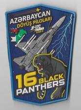 Pakistan Air Force Official Patch PAF Squadron No 16 Black Panther Azerbaijan