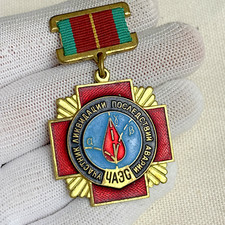Vintage Soviet Badge Participant Liquidation Chernobyl Accident Ukraine