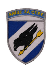 Ukraine Air Force Patch 114th Tactical Aviation Brigade Higher Than Yourself