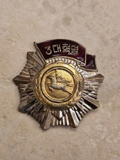 Korea Order of the Red Banner of Three Great Revolutions *Pin Missing*