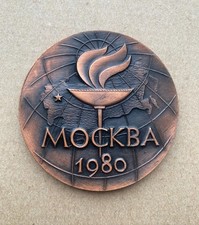 Table Medal - Games of the XXII Olympiad, Moscow 1980, USSR