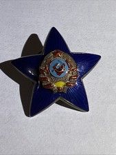 1935 Soviet NKVD Original Star  COCARDA For  OFFICER HAT/FURAZHKA  ORIGINAL