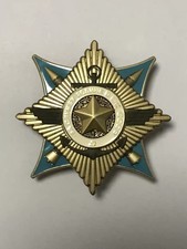 USSR Soviet Order For Service to the Motherland in the Armed Forces 1st Class