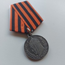 Russian Empire- Order Badge Medal, FREEDOM FIGHTERS 1917,Replica#420