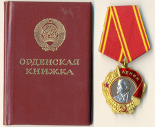 Soviet Russian ORDER LENIN FEMALE star Medal Red Military Banner Badge (3053)