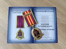 POKROVSK  "DEFENDER OF THE FATHERLAND" UKRAINIAN TRIDENT MEDAL  GLORY TO UKRAINE