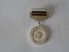Communist Bulgaria Honored Honorary Title Medal 1948. RARE
