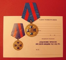 Russian MVD North West Criminal INVESTIGATION Department MEDAL Award + Document
