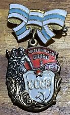 Soviet Russian Medal Order of Maternal Glory Motherhood 1st Class 100% Authentic picture