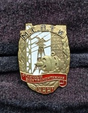 USSR Excellent Electrician Badge - Soviet Labor Merit Excellence Sign