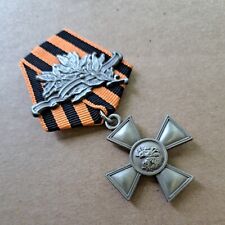  ORDER MEDAL , EMPIRE RUSSIA CROSS St.Georgeus with a Laurel branch 4cl/ REPLICA picture