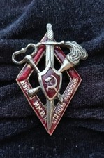NKVD Senior Officers School Badge Soviet Russian Secret Police Insignia KGB Styl