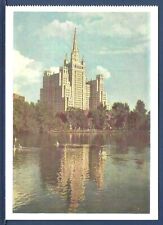 Kudrinskaya Square Building in Moscow 1956 Soviet Union Postcard picture