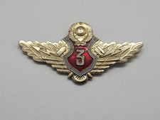Vintage Badge "Specialist of the USSR Ministry of Internal Affairs, 3rd Class"