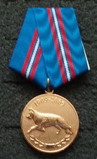 RUSSIAN badge medal Canine service #111 ss
