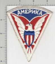 1945 Jeanette Sweet Collection Patch #61 Mission To Moscow picture