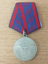 USSR Russian Soviet Jubilee Medal 50 Years of The Soviet Militia