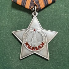 USSR WW II Soviet RED ARMY Order of Glory Class III Serial # 216410