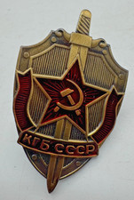 Vintage Soviet Union KGB CCCP Secret Police Award Badge Pin Communist REPRO
