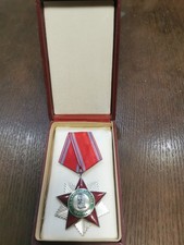 VintageRARE BULGARIAN ORDER OF PEOPLE'S FREEDOM 2ND DEGREE