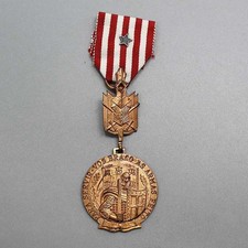 Portuguese Service Medal . WM524