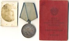 Soviet star order red Medal Courage Bravery banner with Document Gun (1446) picture