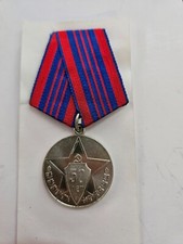 Soviet USSR Medal 50 Years of Soviet Militia 1917-1967 Police Jubilee Award