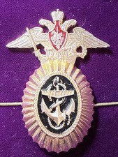 Russia Ministry of Defence Cockade of a Uniform Cap of ADMIRAL of the Navy