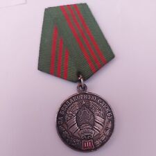 Belarus  Medal Badge ,MVD   For Distinguished Service 3 cl.ORIGINAL.#597E picture