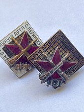 2 SOVIET AWARDS RUSSIAN PIN BADGES FOR AN EXCELLENT ARTILLERY TRAINING SHOOTING
