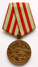 Original Old Soviet Russian Medal Defense of Moscow WWII USSR CCCP WW2 picture