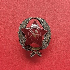 RKKA Commander Breast Badge, Hammer & Plow 1918-1922 (#2)